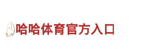 多宝2娱乐自助注册 专注服务，诚信可靠